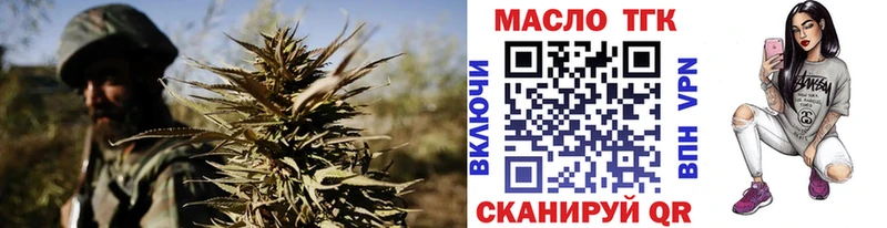 Дистиллят ТГК THC oil  цены   darknet клад  Ишимбай 