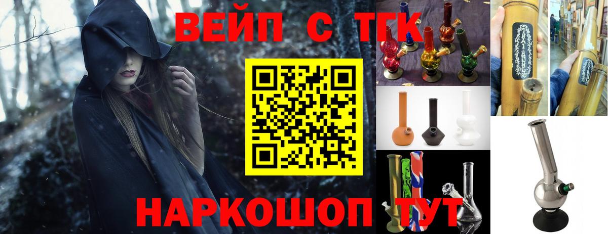 купить наркотик  Вход с VPN  Ишимбай  Дистиллят ТГК гашишное масло  Дистиллят ТГК Wax 