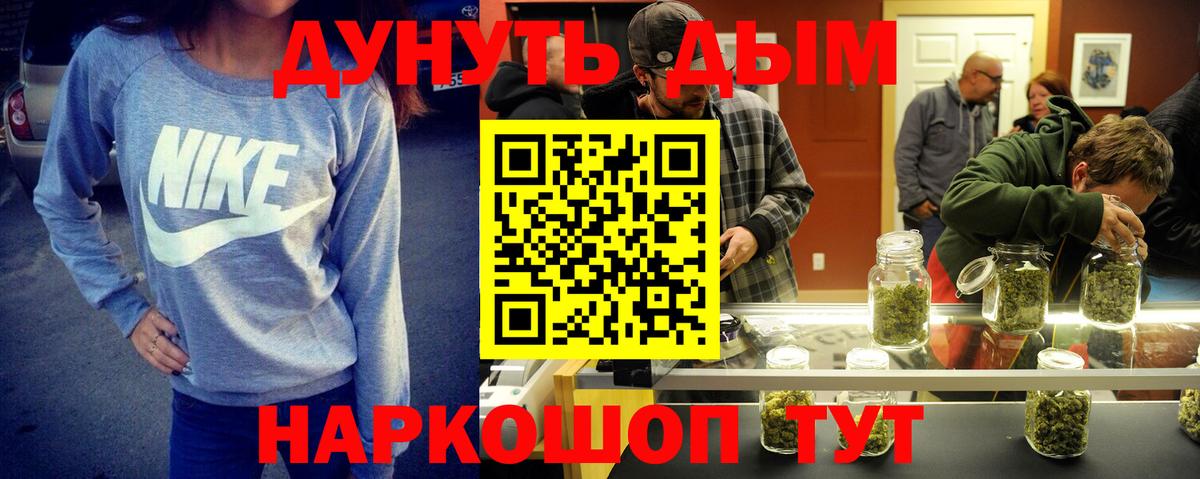 Марихуана ГИДРОПОН Ишимбай